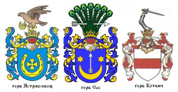 герб ястржембец